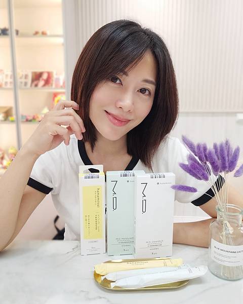 【花美水 M.D. 系列使用分享】為自己找回自在與自信