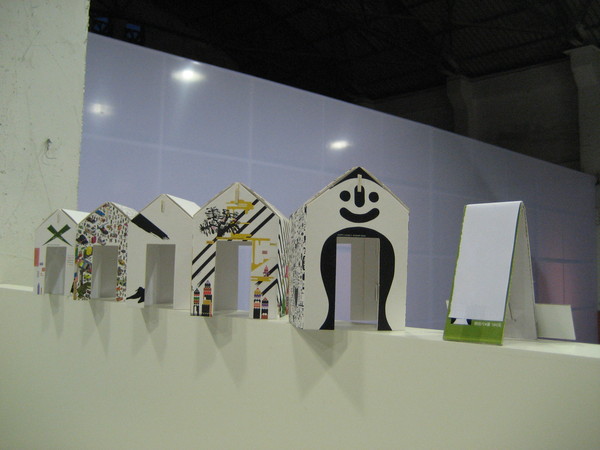 展出屋子的紙模型