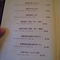menu4.JPG