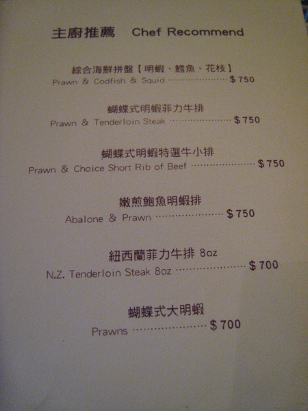 menu5.JPG