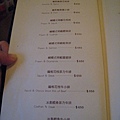 menu6.JPG