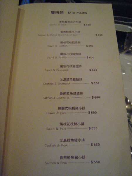 menu7.JPG