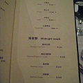 menu9.JPG