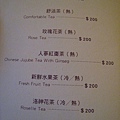 menu10.JPG