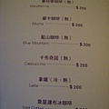 menu11.JPG