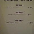 menu12.JPG