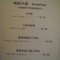 menu13.JPG