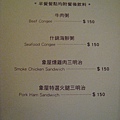 menu14.JPG