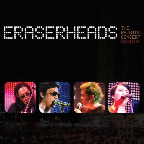 Eraserheads Reunion Concert cover.jpg