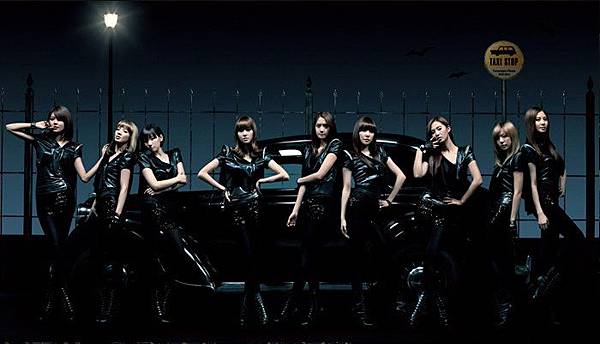 少女時代 Snsd Mr Taxi Mv 多圖 可樂的不負責任人生 痞客邦 少女時代 Snsd Mr Taxi Mv 多圖 可樂的不負責任人生 痞客邦
