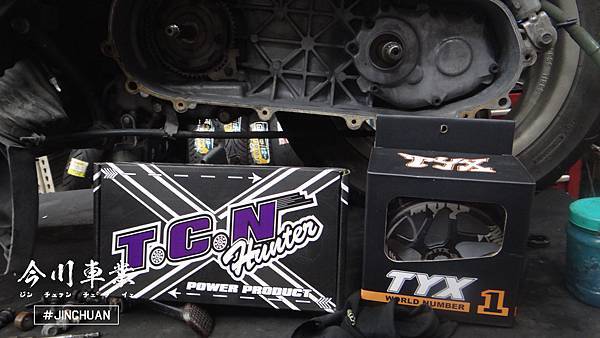 速可達機車改裝、調整傳動CVT原理,基礎調整方向 速可達機車改裝、調整傳動CVT原理,基礎調整方向