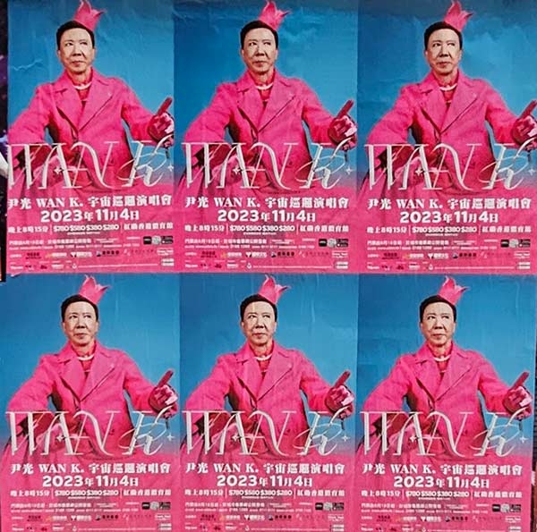 光B-從黑膠到數位，從粵曲到AI，筆記香港的吉祥物(私認為)