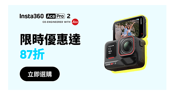 Insta360 Ace Pro 2 vs Go 3S比較：