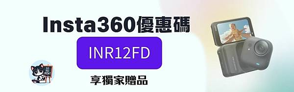 隱藏折扣碼優惠碼 (8).jpg 隱藏折扣碼優惠碼 (8).jpg
