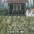 [WOLF字幕组][夏目友人帐_Natsume_Yuujinchou][10][BIG5][RV10][848X480][(029393)10-29-10].JPG