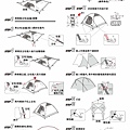 Coleman帳棚Cross270.jpg