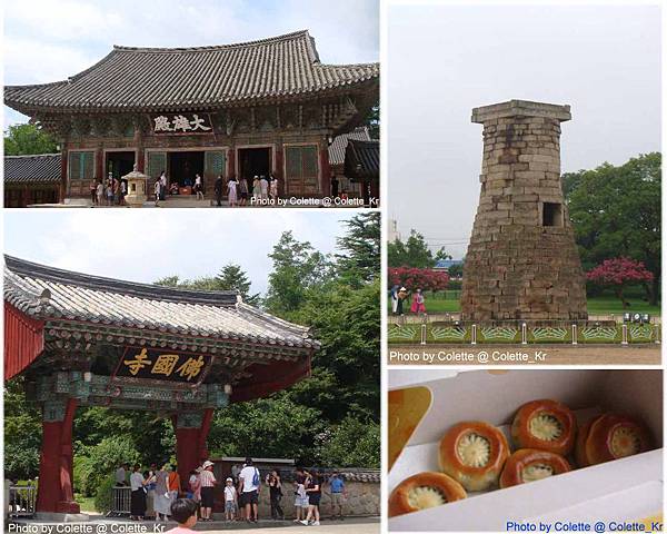 gyeongju 01.jpg