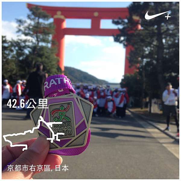 京都馬拉松 京都馬拉松參賽準備常見問題集 Colia 我是可樂 旅行 跑步 小日子 痞客邦