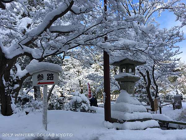 17 雪京都 金閣寺 需要緣分才能相遇的雪金閣 Colia 我是可樂 旅行 跑步 小日子 痞客邦