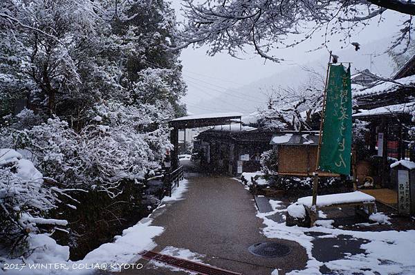 17 雪京都 大原三千院 銀白色的療癒風景 Colia 我是可樂 旅行 跑步 小日子 痞客邦 17 雪京都 大原三千院 銀白色的療癒風景 Colia 我是可樂 旅行 跑步 小日子 痞客邦