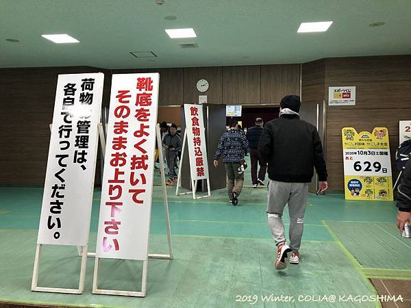 指宿馬 008.JPG 指宿馬 008.JPG