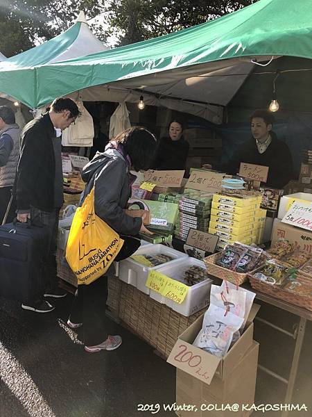 指宿馬 018.JPG 指宿馬 018.JPG