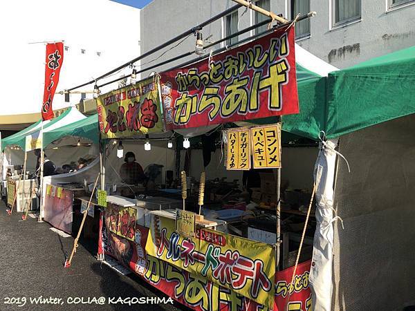 指宿馬 017.JPG 指宿馬 017.JPG