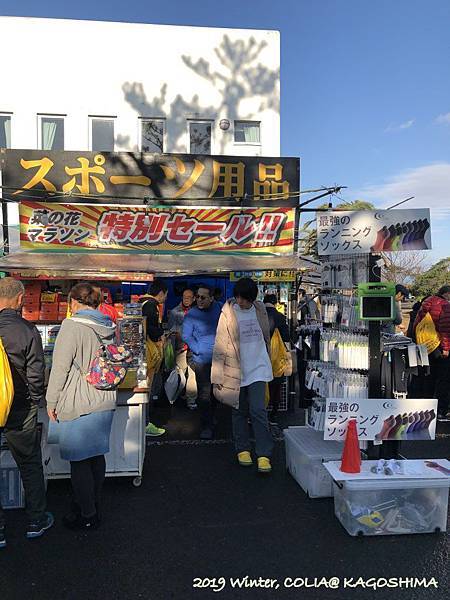 指宿馬 016.JPG 指宿馬 016.JPG