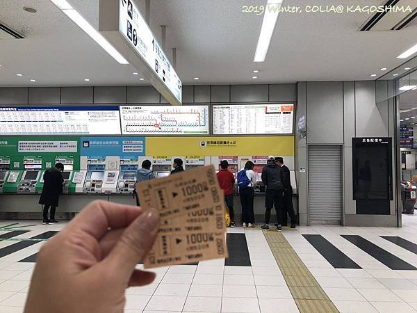 指宿馬 022.JPG 指宿馬 022.JPG