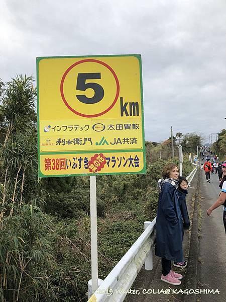 指宿馬 042.JPG 指宿馬 042.JPG