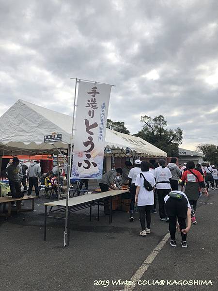 指宿馬 056.JPG 指宿馬 056.JPG