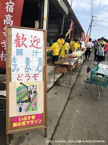 指宿馬 090.JPG 指宿馬 090.JPG