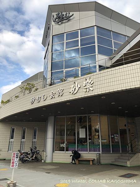 指宿馬 118.JPG 指宿馬 118.JPG