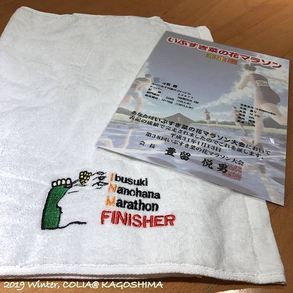 指宿馬 130.JPG 指宿馬 130.JPG