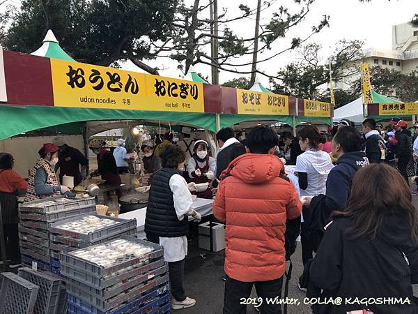 指宿馬 131.JPG 指宿馬 131.JPG