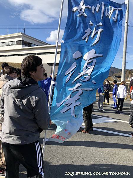 19 春東北 宮城縣女川町 走在三一一震災復興的路上 Colia 我是可樂 旅行 跑步 小日子 痞客邦 19 春東北 宮城縣女川町 走在三一一震災復興的路上 Colia 我是可樂 旅行 跑步 小日子 痞客邦