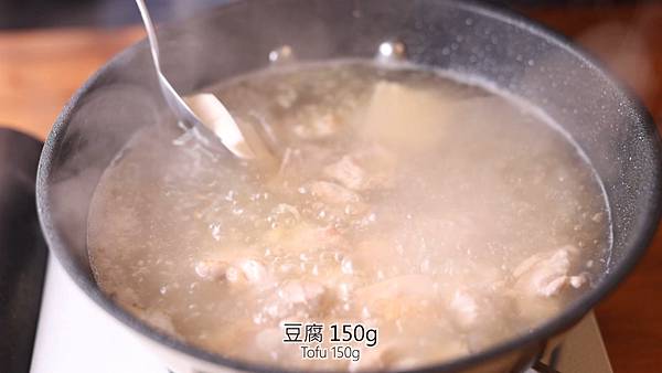 雞蛋豆腐雞肉燴飯.mp4_20231004_161559.648