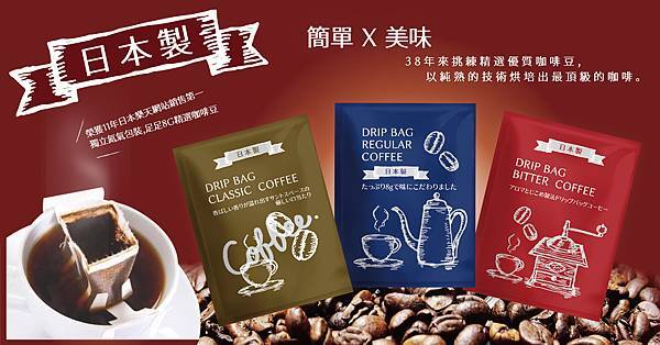 澤井咖啡banner02