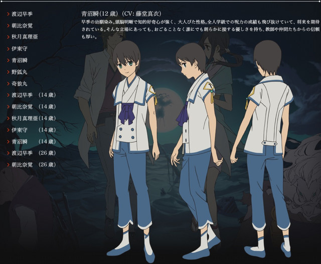 新世界より ミヤビの部屋 痞客邦