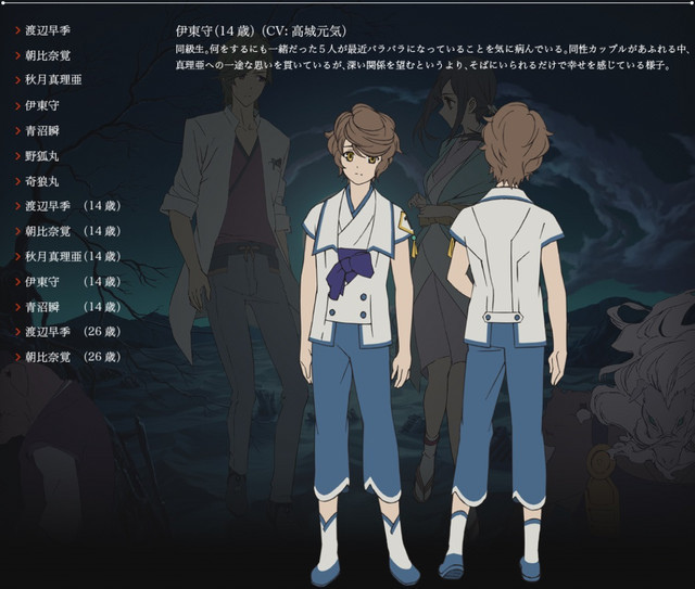 新世界より ミヤビの部屋 痞客邦