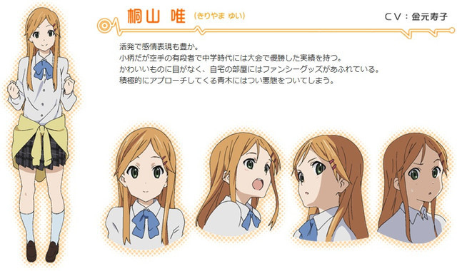 ココロコネクト ミヤビの部屋 痞客邦 ココロコネクト ミヤビの部屋 痞客邦