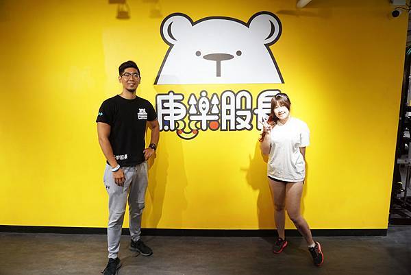 永和私人教練。康樂股長專業私人教練課程 教你正確方式更好瘦