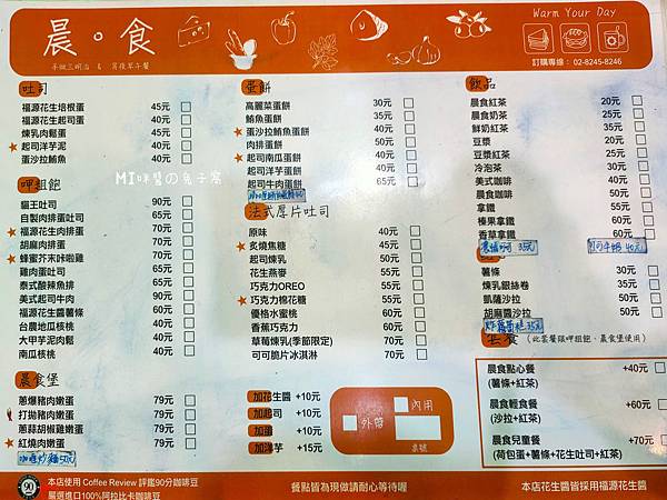 IMG20200412133815_n IMG20200412133815_n