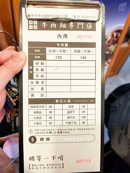 IMG20200331190322_n IMG20200331190322_n