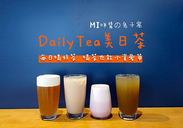 20200423部落格工作區域 1