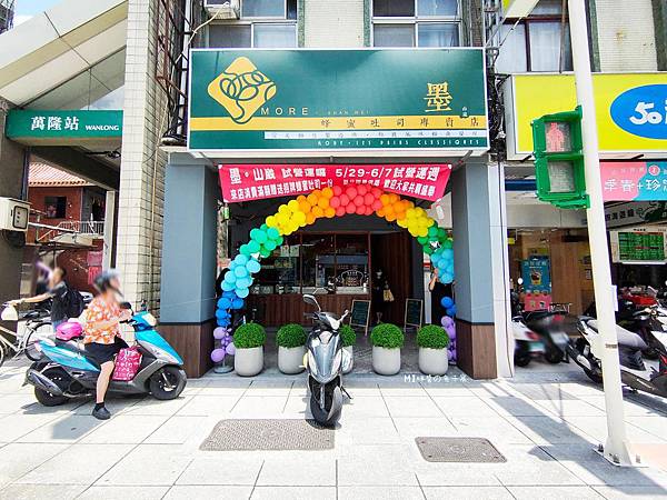 IMG20200531115931_n IMG20200531115931_n