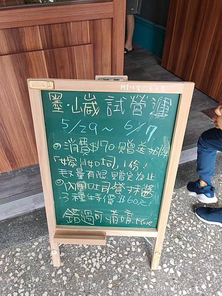 IMG20200531133248_n IMG20200531133248_n