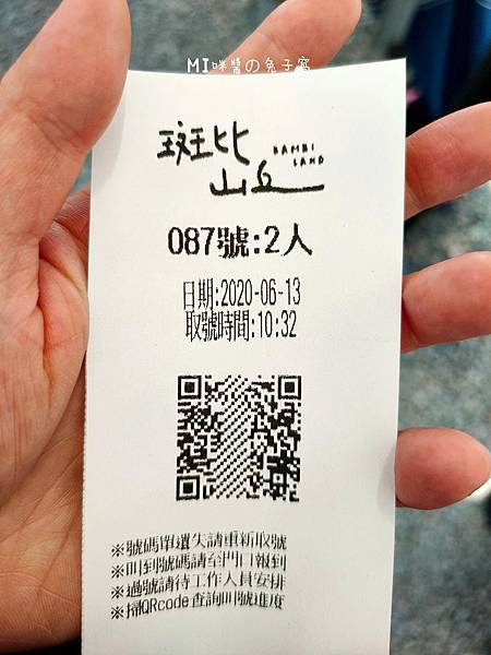 IMG20200613103454_n IMG20200613103454_n