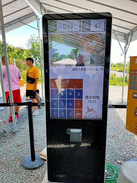 IMG20200613103425_n IMG20200613103425_n