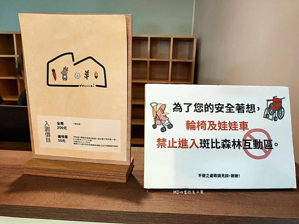 IMG20200613111936_n IMG20200613111936_n